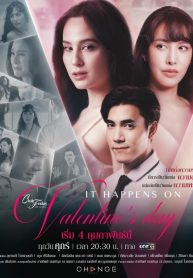 ซีรี่ย์ไทย lt Happens on Valentine’s Day (2022) คลับฟรายเดย์เดอะซีรี่ย์ EP.1-9 (จบ)
