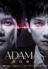ซีรี่ย์เกาหลี Adamas (2022) ซับไทย