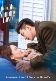 ซีรี่ย์จีน Hello My Shining Lover (2022) ประกายรักในดวงใจ (ซับไทย) EP.1-43 (จบ)