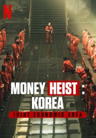 ซีรี่ย์เกาหลี Money Heist : Korea – Joint Economic Area (2022) ทรชนคนปล้นโลก: เกาหลีเดือด (ซับไทย) EP.1-6 (จบ)