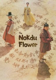 ซีรี่ย์เกาหลี The Nokdu Flower (2019) ดอกไม้แห่งแดนดิน (พากย์ไทย) EP.1-24 (จบ)