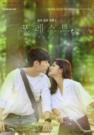 ซีรี่ย์เกาหลี Forest ปริศนา ป่าอัศจรรย์ (พากย์ไทย) EP.1-16 (จบ)