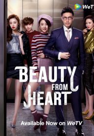 ซีรี่ย์จีน Beauty From Heart (2021) สลับหัวใจให้เจอรักแท้ (ซับไทย) EP.1-45 (จบ)