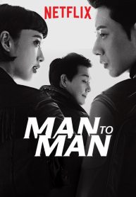 ซีรี่ย์เกาหลี Man to Man สุภาพบุรุษสายลับ (ซับไทย) Ep.1-16 (จบ)