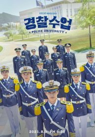 ซีรี่ย์เกาหลี Police University (2021) ซับไทย EP.1-16 (จบ)
