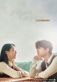 ซีรี่ย์เกาหลี Love and Wish (2021) ซับไทย EP.1-9 (จบ)