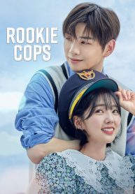 ซีรี่ย์เกาหลี Rookie Cops วิทยาลัยตำรวจวุ่นรัก (พากย์ไทย) EP.1-16 (จบ)