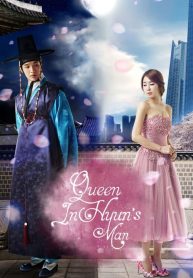 ซีรี่ย์เกาหลี Queen in hyun’s man อินฮยอน : มหัศจรรย์รักข้ามภพ (พากย์ไทย) EP.1-16 (จบ)