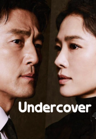 ซีรี่ย์เกาหลี Undercover (2021) (ซับไทย) EP.1-16 (จบ)