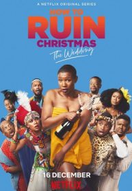 ซีรี่ย์ฝรั่ง How to Ruin Christmas (2021) Season 1 วิธีป่วนคริสต์มาส (ซับไทย) EP.1-4 (จบ)