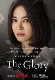 ซีรี่ย์เกาหลี The Glory (2022) ซับไทย