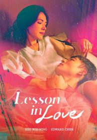 ซีรี่ย์จีน Lesson in Love (2022) บทเรียนรักต้องห้าม (ซับไทย) EP.1-12 (จบ)