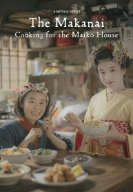 ซีรี่ย์ญี่ปุ่น Cooking for the Maiko House แม่ครัวแห่งบ้านไมโกะ (พากย์ไทย) EP.1-9 (จบ)