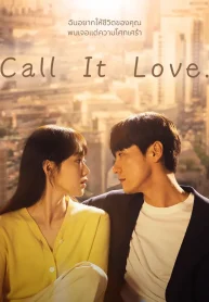 ซีรี่ย์เกาหลี Call It Love (2023) ซับไทย